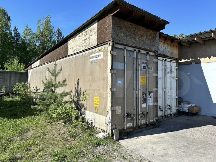 Рефконтейнер 40 футов