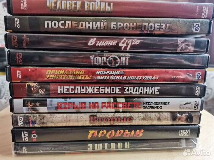 Отличная коллекция DVD дисков