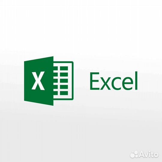 Excel. Написание эл. таблиц, шаблонов под заказ
