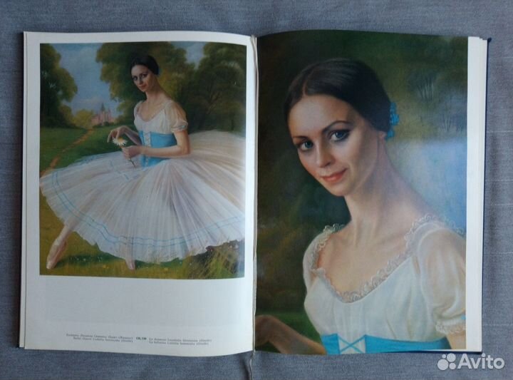 Александр Шилов. Книга Живопись и графика