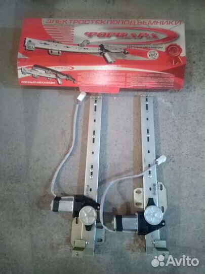 Электростеклоподъёмники