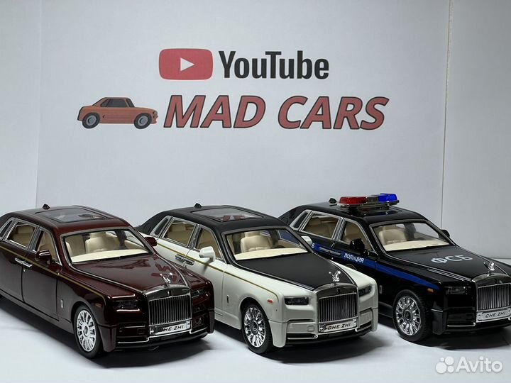 Rolls-Royce Phantom 1:24