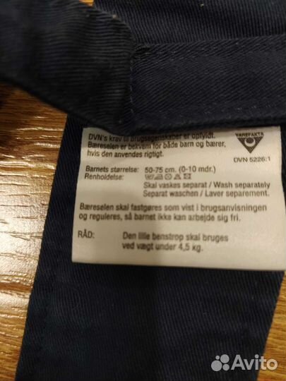 Рюкзак переноска кенгуру