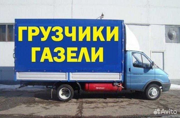 Грузчики