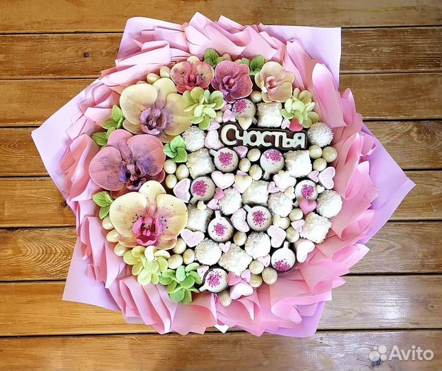 Съедобные букеты для любого торжества