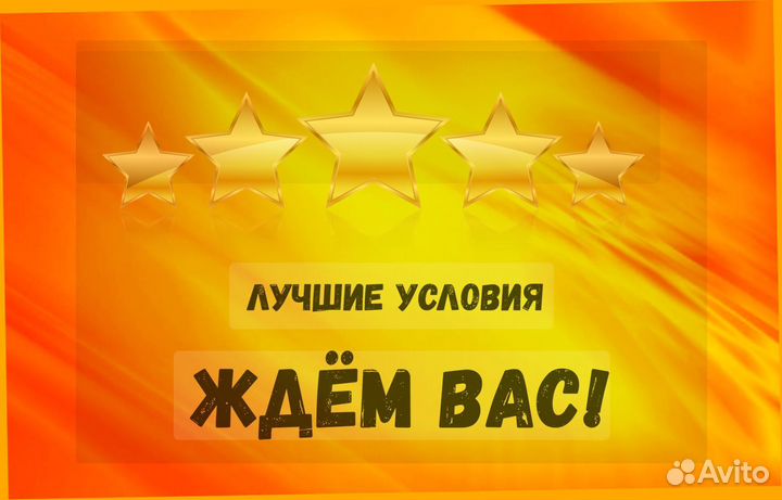 Работник склада Аванс еженедельно Без опыта