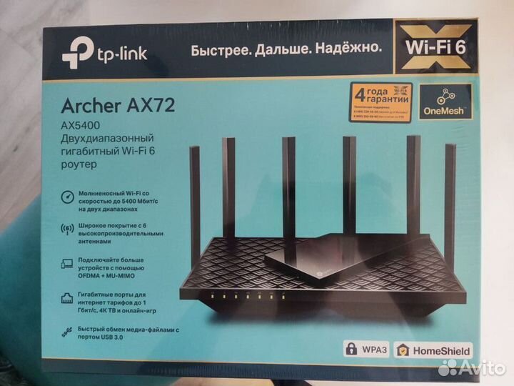 Wi-Fi роутер TP-Link Archer AX72 AX5400