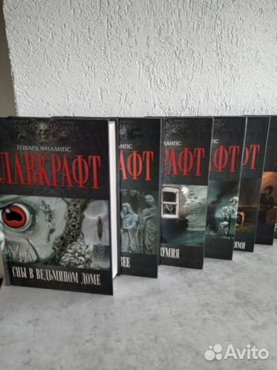 Книги Лавкрафт серия 