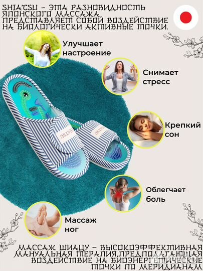 Домашние тапочки