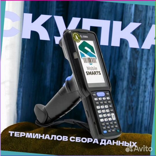 Тсд терминалы Сбора данных Urovo8661