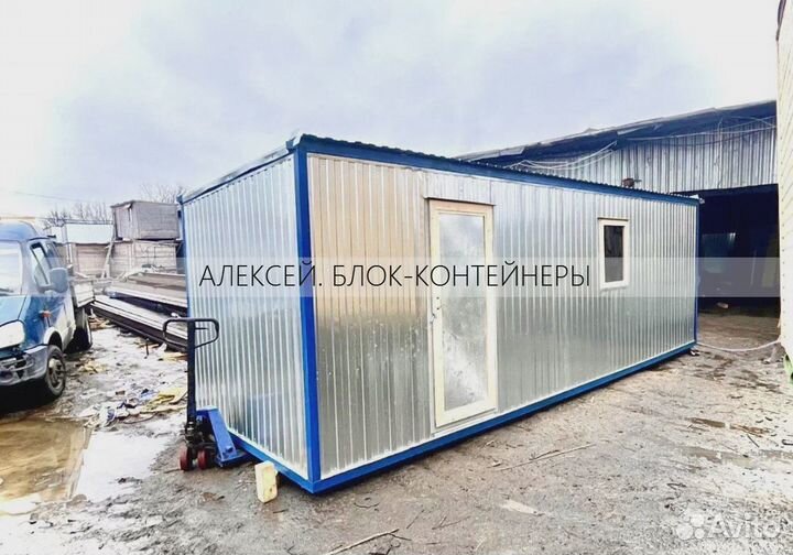 Блок контейнер 6*2,4м для строителей