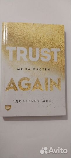 Книги разные young adult