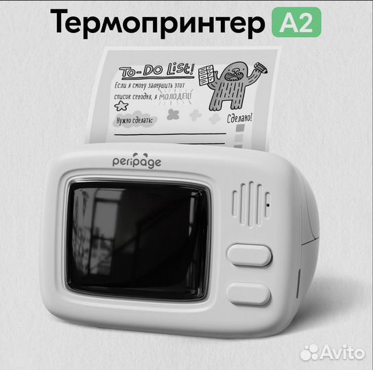 Портативный термопринтер PeriPage A2