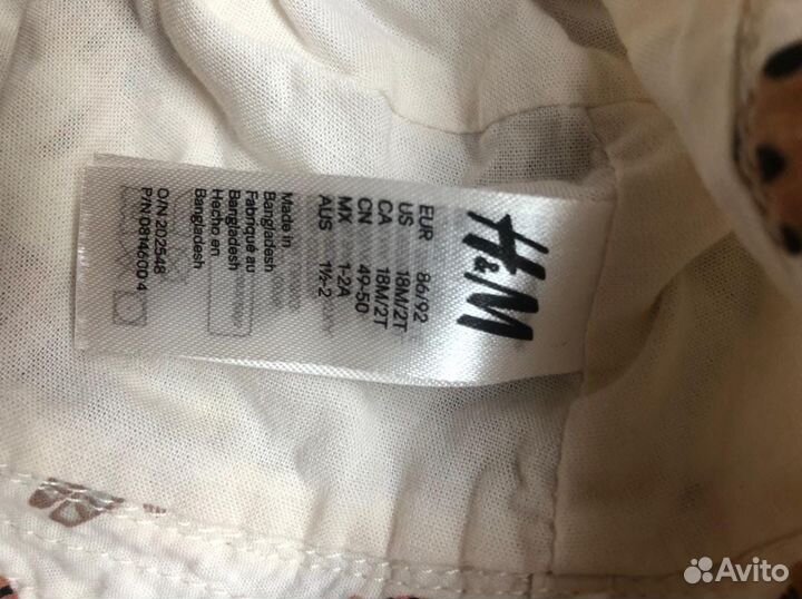 Панамка, H&M 86/92