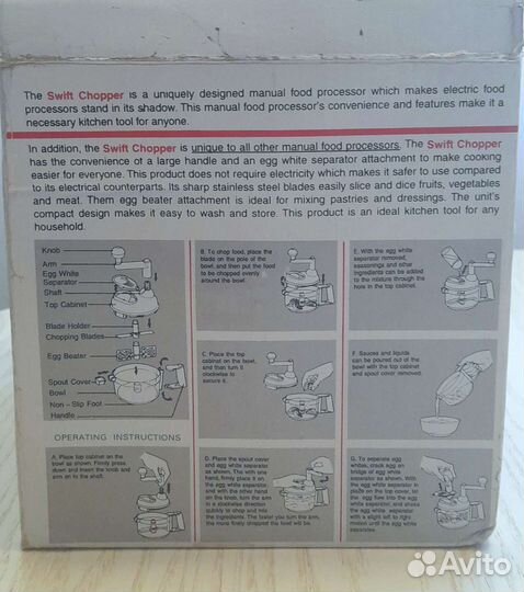 Ручной комбайн на дачу, для пикника