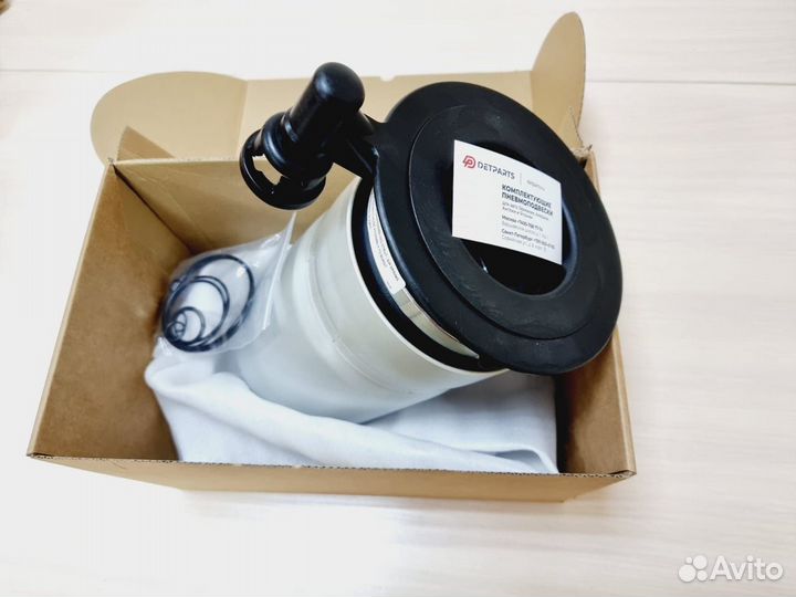 Пневмобаллон Lincoln Navigator 3 Новый