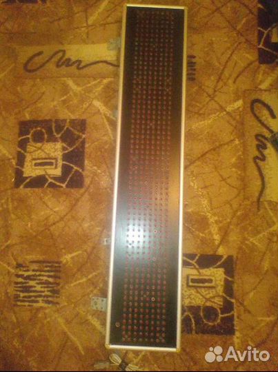 Бегущая строка