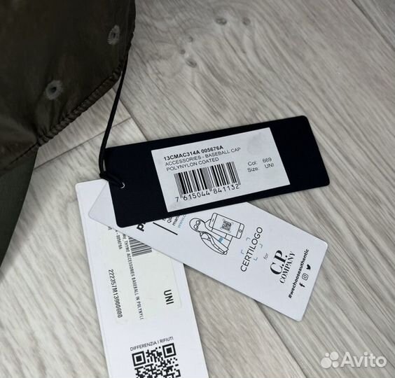 Cp company кепка оригинал