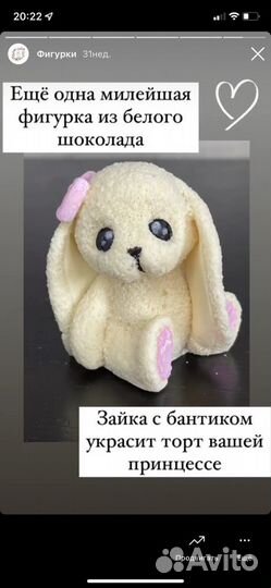 Силиконовый молд