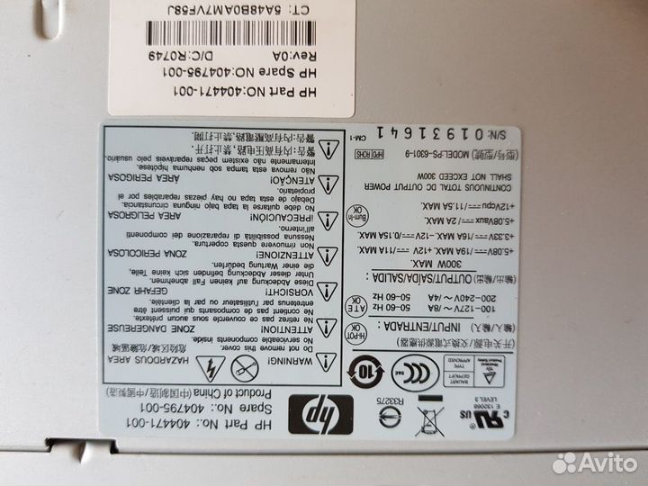 Блок питания