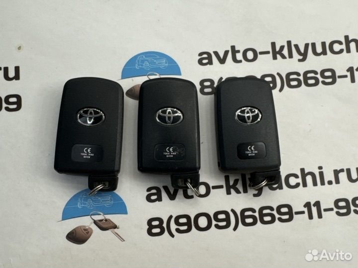 Ключ Тойота Хайлендер (Toyota Highlander )оригинал