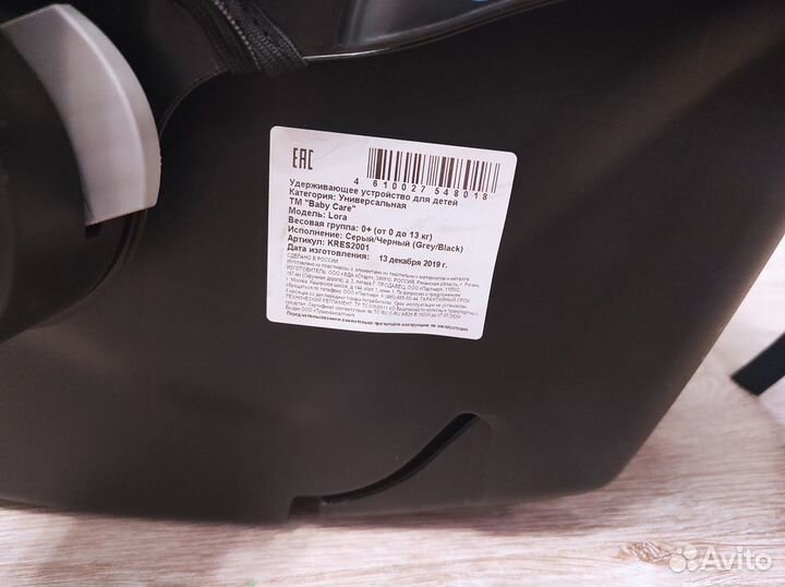Детское автокресло BabyCare Lora