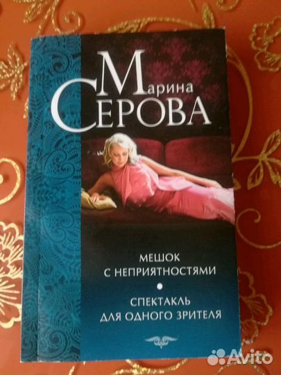 Интересные детективы