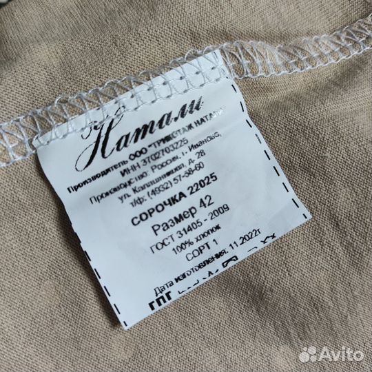 Новая ночная сорочка женская, 42 размер