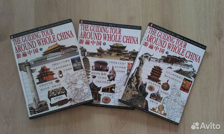 Книги на китайском