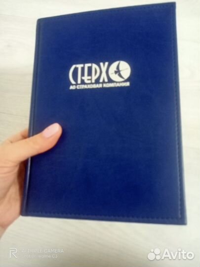 Новые кожаные ежедневники