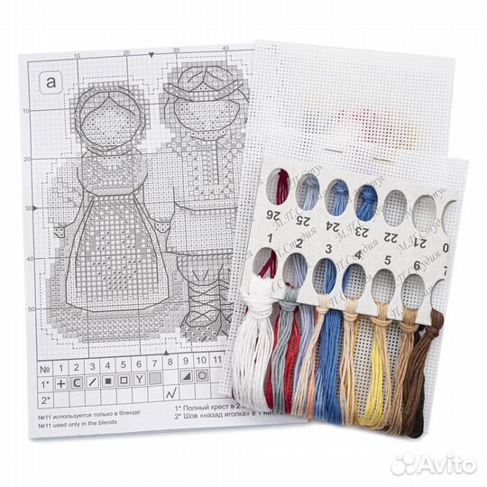 Р-154 Набор для вышивания на пластиковой канве мп