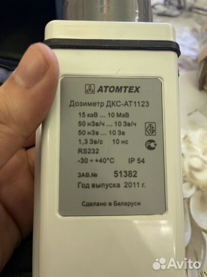 Дозиметр дкс ат 11/23