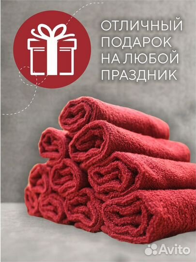 Салфетки, полотенца для кухни