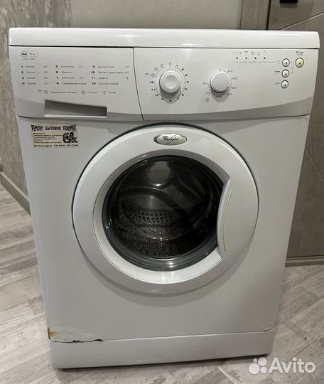 Стиральная машина