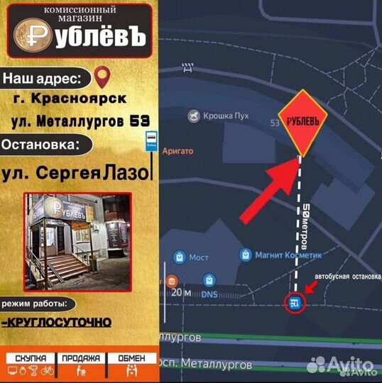 Ноутбук asus vivobook a543M