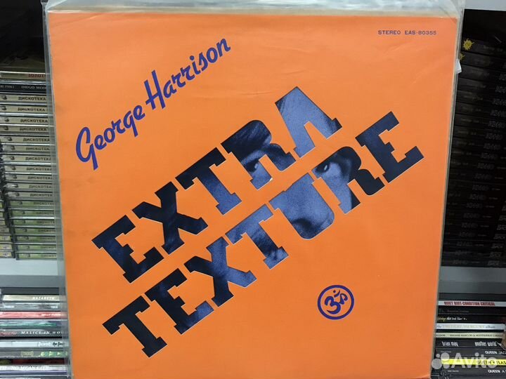George Harrison виниловые пластинки lp