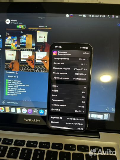 iPhone 15 Pro, 256 ГБ