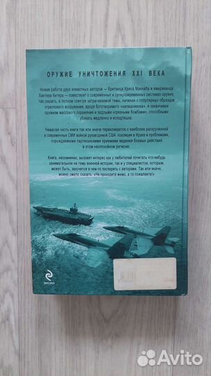 Книги в отличном состоянии