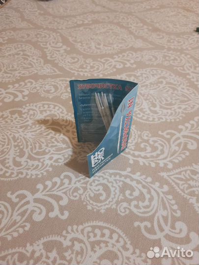 Зубочистки ершик двусторонние новый набор пластико