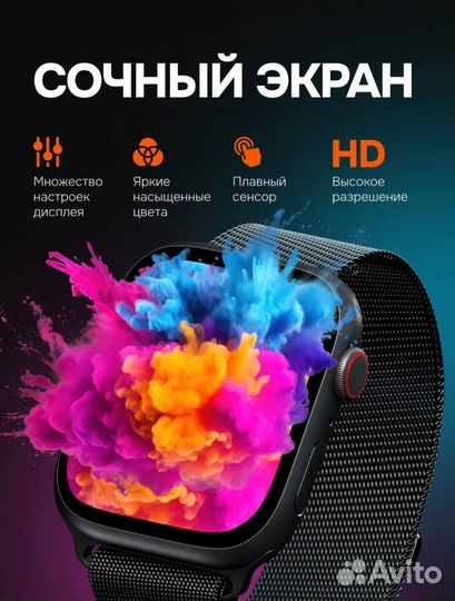 Смарт-часы SMART Watch 8
