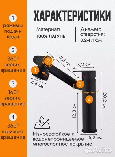 Новый смеситель для раковины с гибким изливом