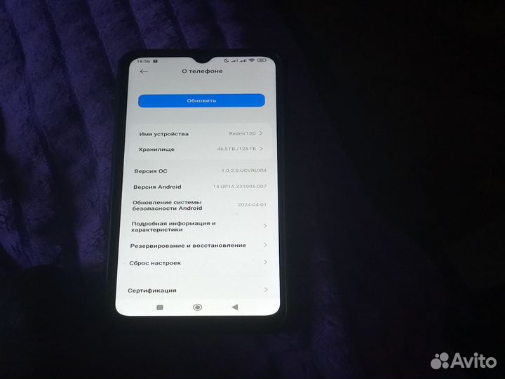 Xiaomi Redmi 12C, 4/128 ГБ