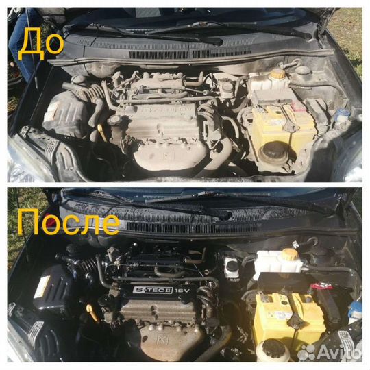 Химчистка авто