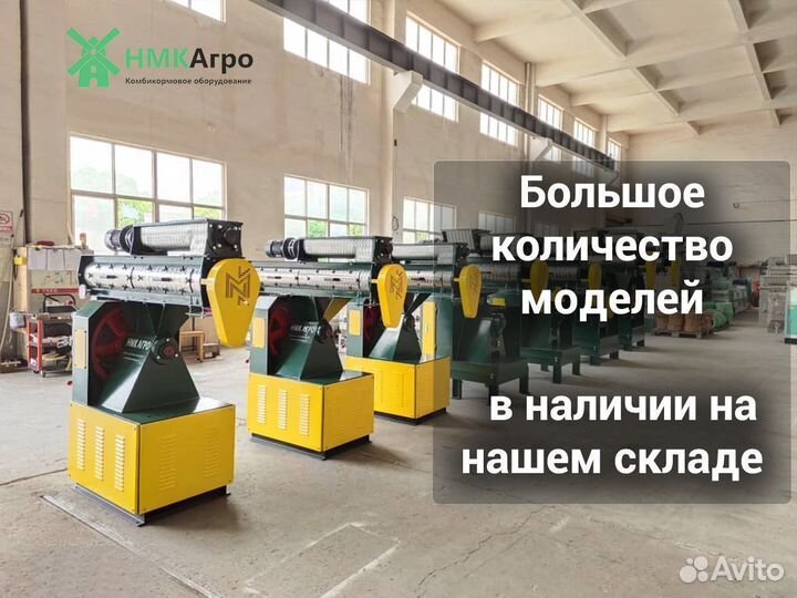 Пеллетные пресс-грануляторы из опила