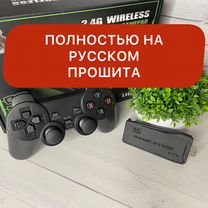 Game Stick Русская Прошивка (Гарантия)