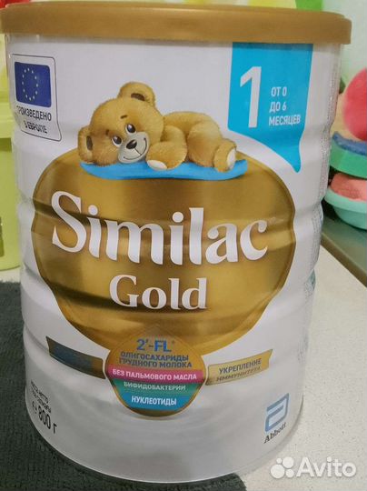 Детская смесь