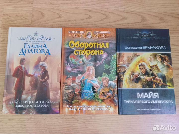 Книги отечественного фентези - авторы на букву В-И