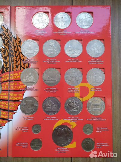 Юбилейные монеты СССР 1 3 5 1965 - 1991 гг. в UNC
