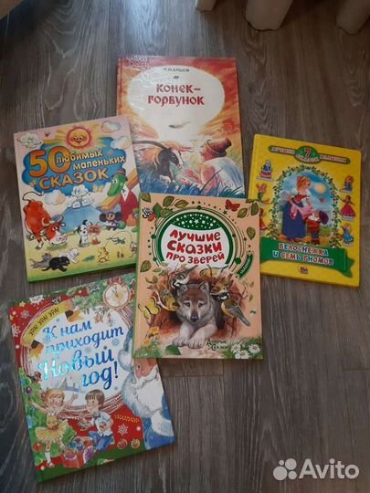 Наборы детских книг