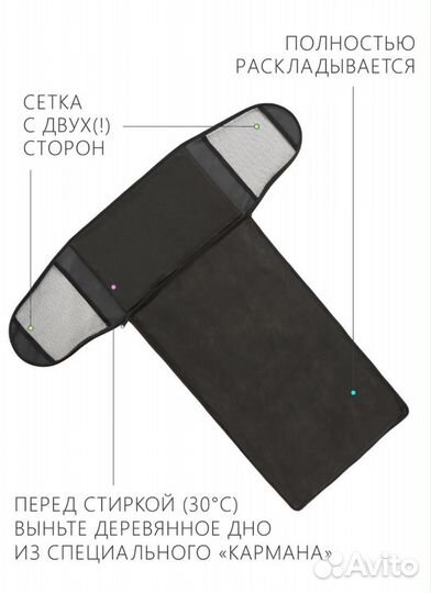 Переноска для животных в аренду